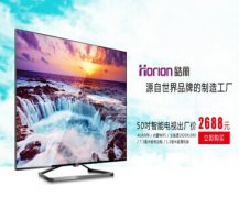 �������籭 Horion�
