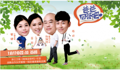 ���ӽ�Ŀ���ѣ����ְ�