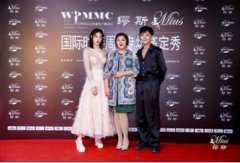 WPMMC X MIUS��������